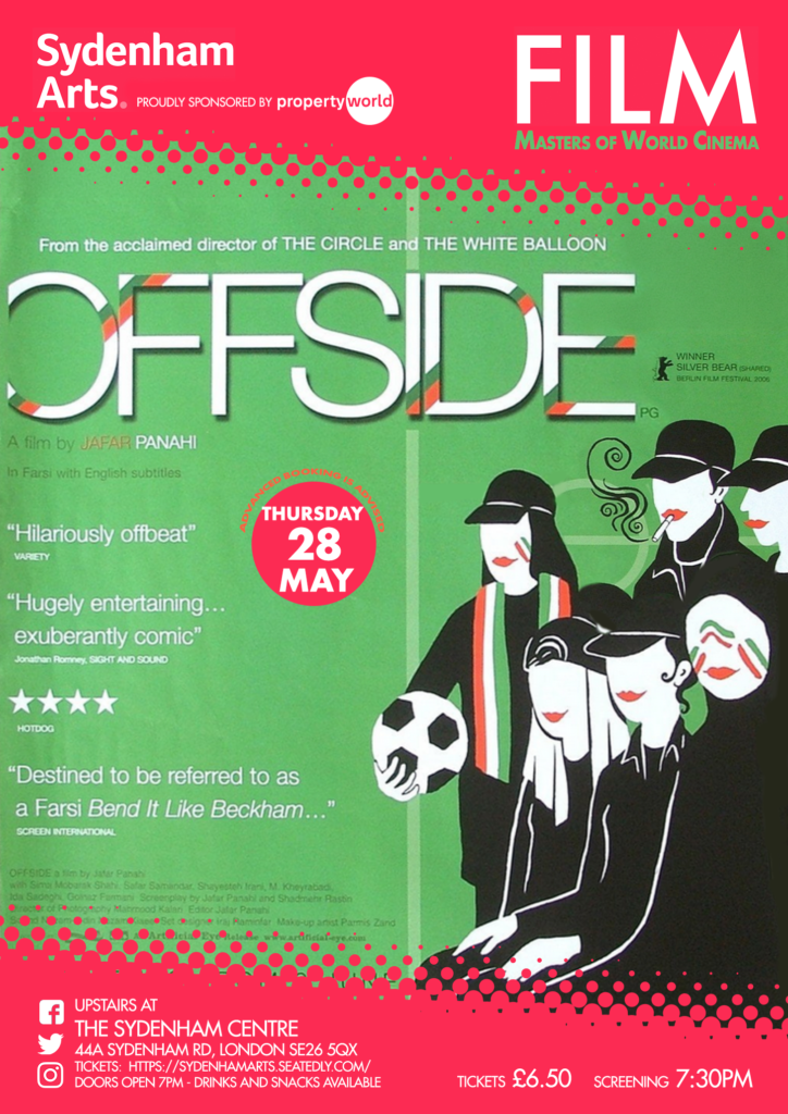 SAFC_Poster Offside